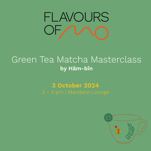 Green Tea Matcha by Hām-bîn